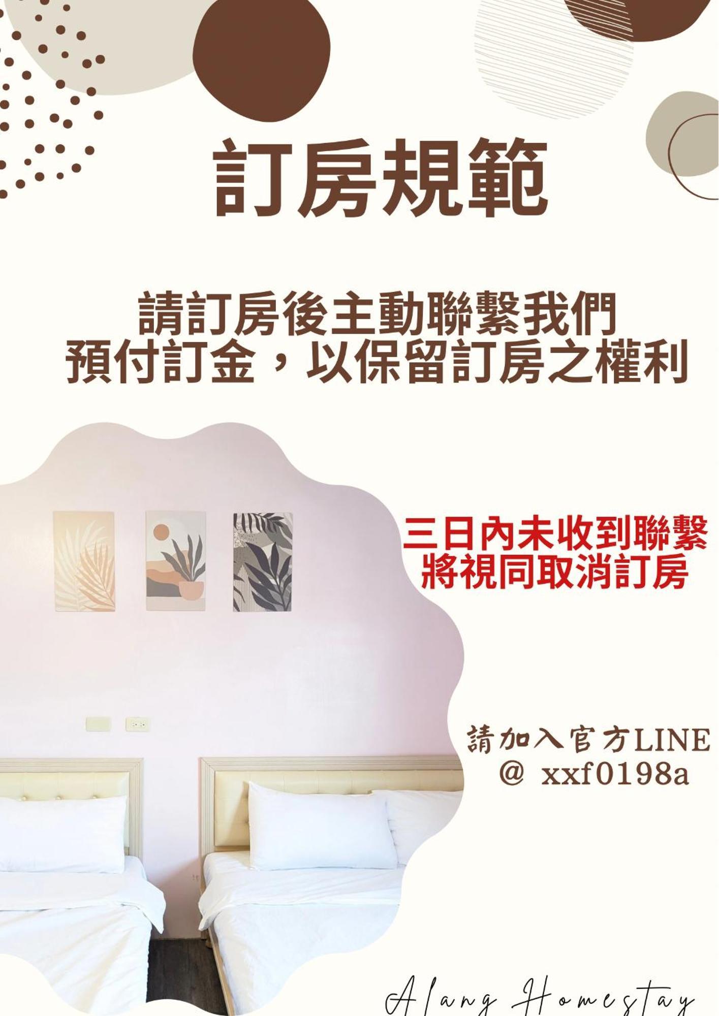 A-Lang Homestay Lanyu Eksteriør billede
